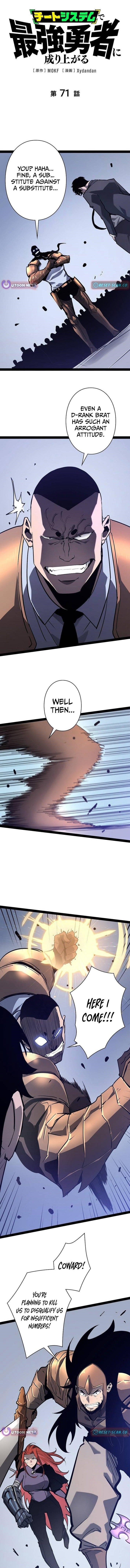 Become the Strongest Hero Through the Cheat System Chapter 71 - Page 1