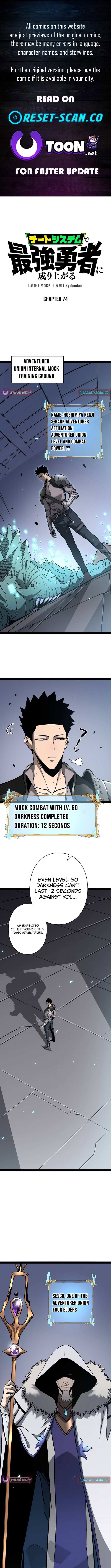 Become the Strongest Hero Through the Cheat System Chapter 74 - Page 1