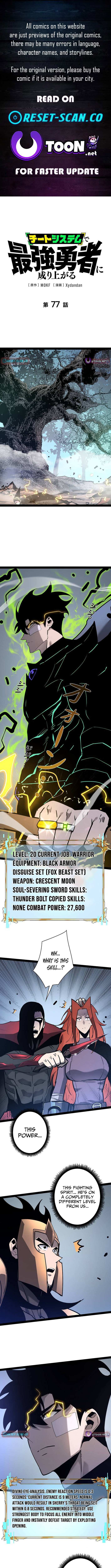 Become the Strongest Hero Through the Cheat System Chapter 77 - Page 1