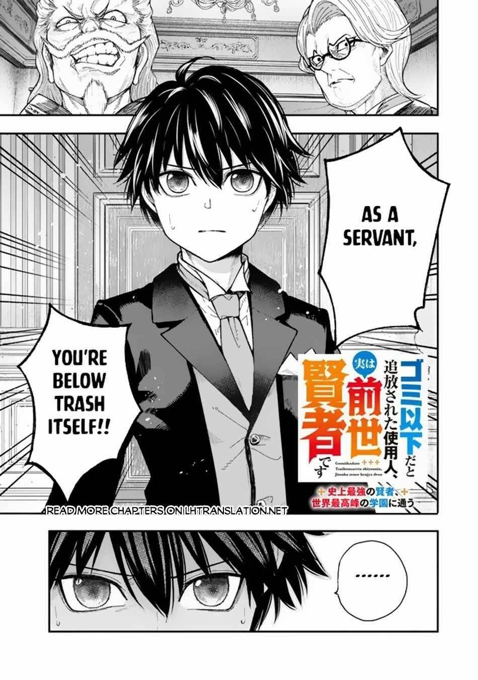 Gomi Ika da to Tsuihousareta Shounin, Jitsu wa Zensei Kensha desu Chapter 1 - Page 1