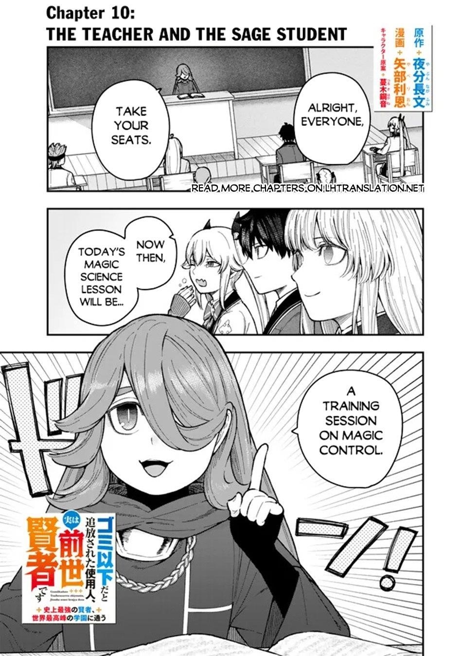 Gomi Ika da to Tsuihousareta Shounin, Jitsu wa Zensei Kensha desu Chapter 10.1 - Page 2