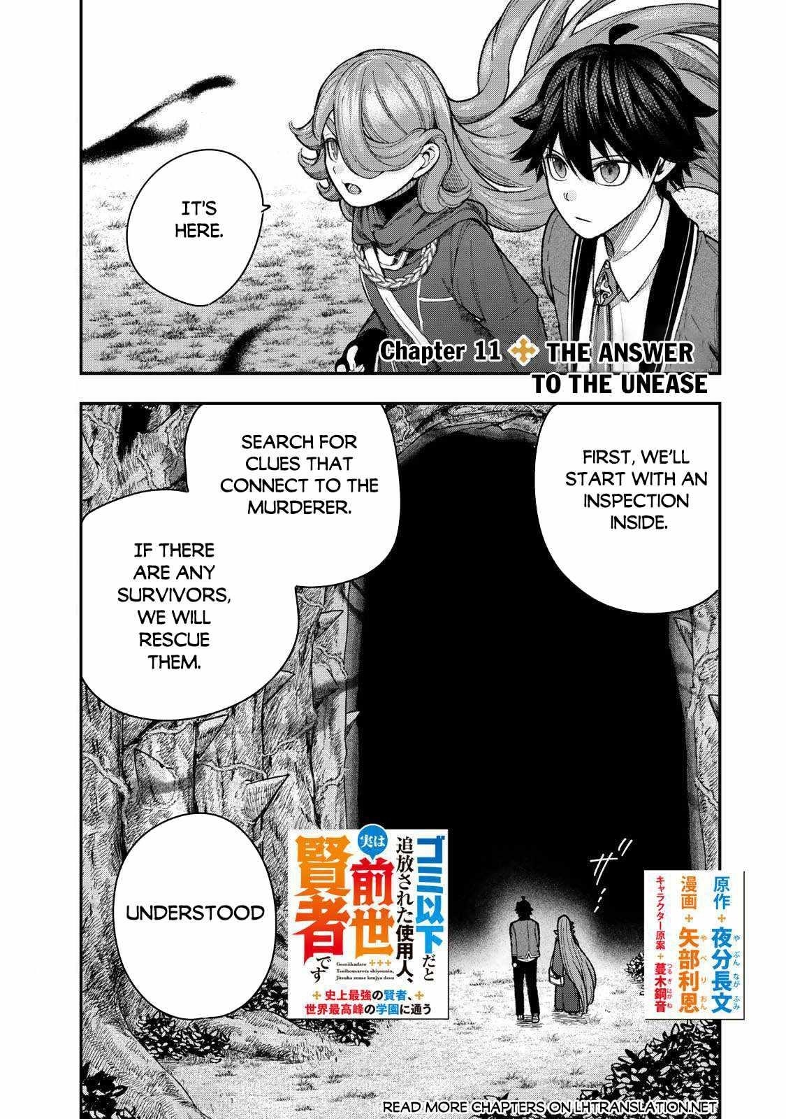 Gomi Ika da to Tsuihousareta Shounin, Jitsu wa Zensei Kensha desu Chapter 11.1 - Page 1