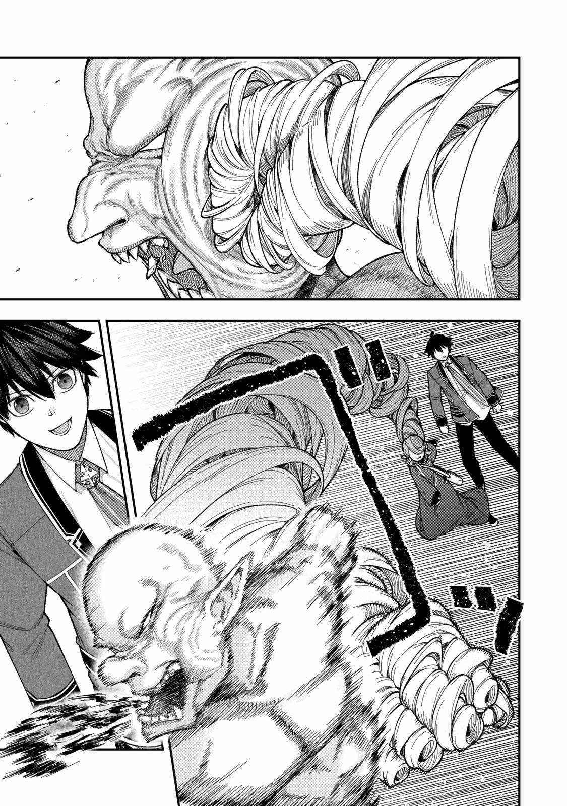 Gomi Ika da to Tsuihousareta Shounin, Jitsu wa Zensei Kensha desu Chapter 11.1 - Page 7