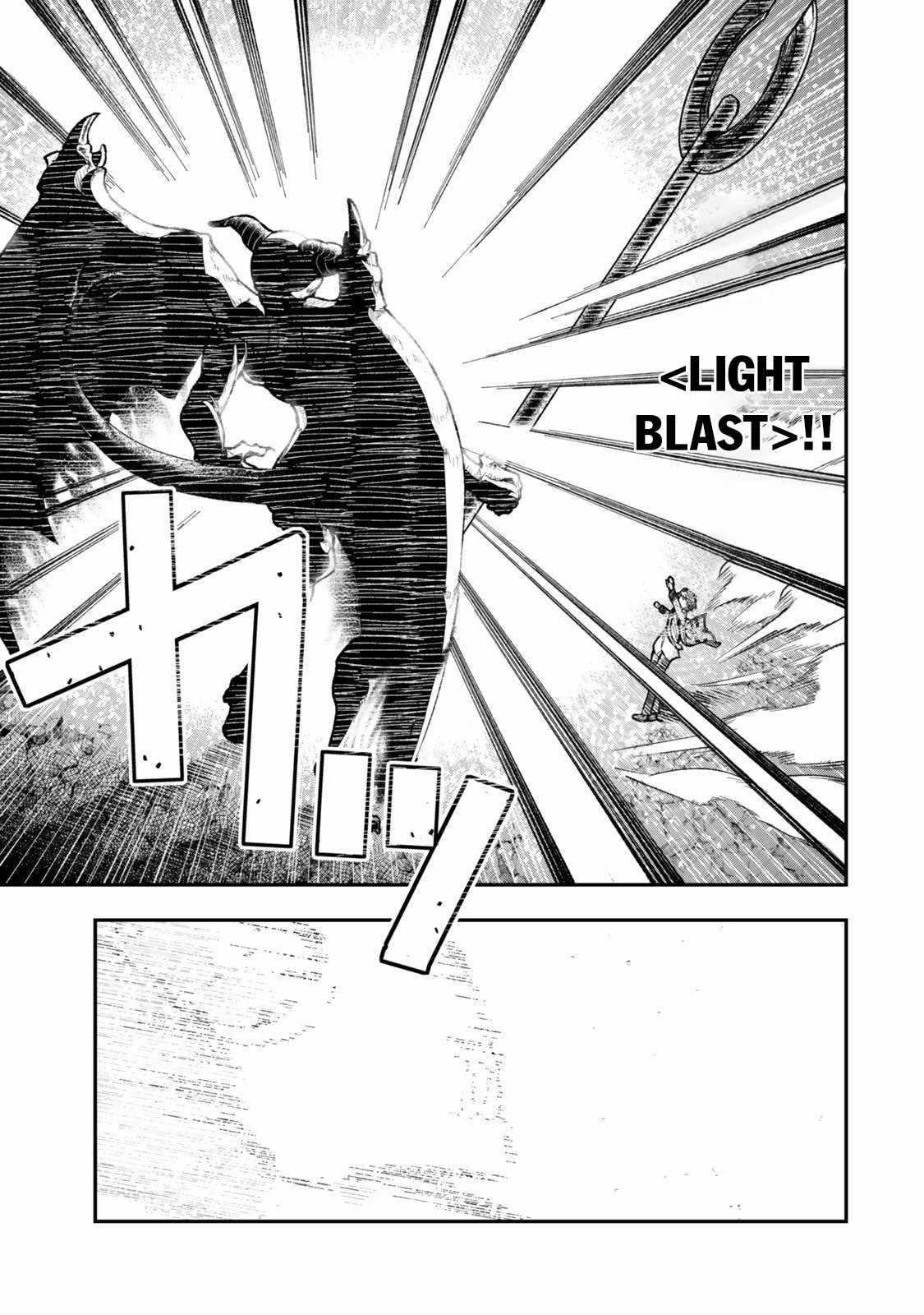 Gomi Ika da to Tsuihousareta Shounin, Jitsu wa Zensei Kensha desu Chapter 11.2 - Page 14