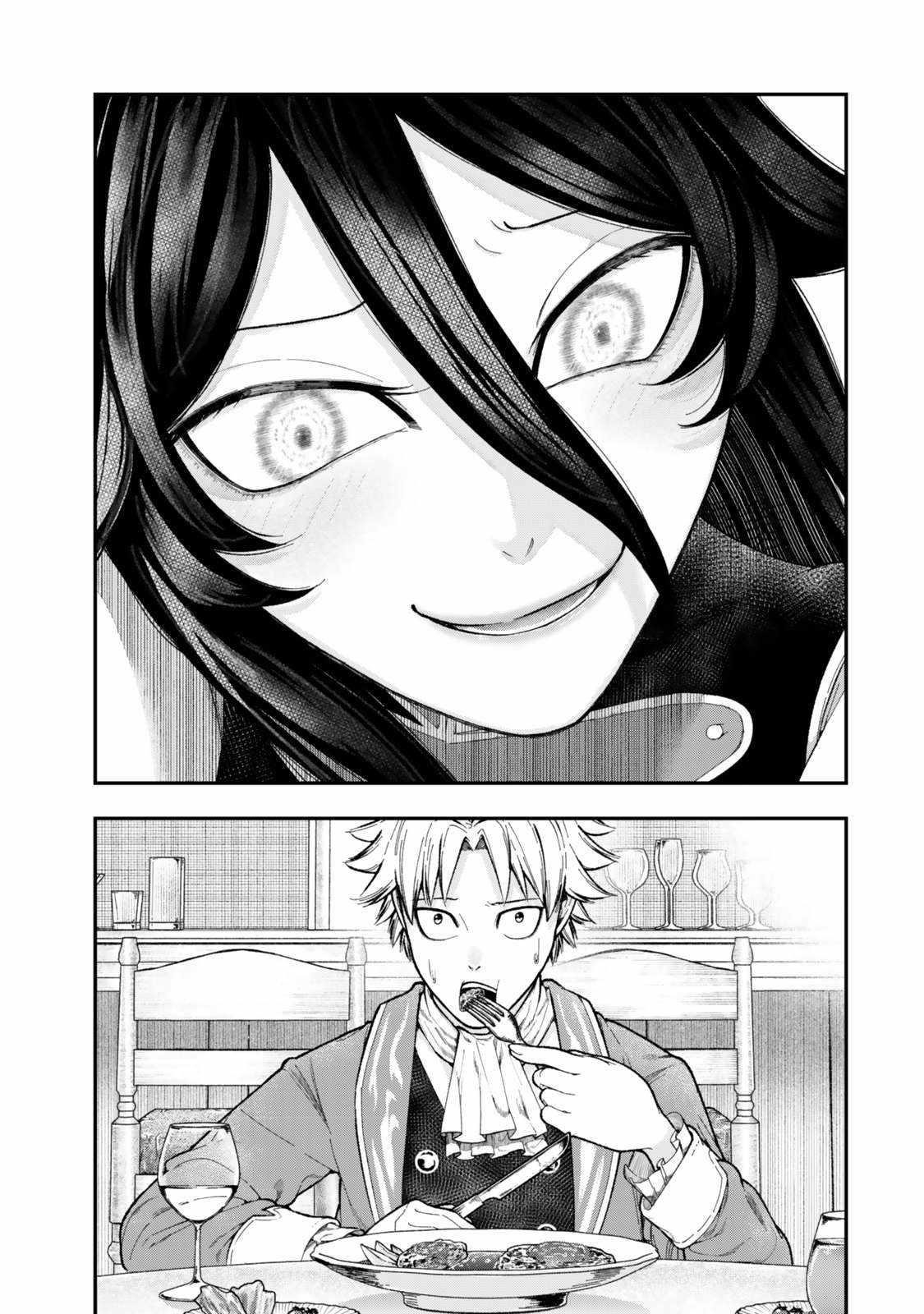 Gomi Ika da to Tsuihousareta Shounin, Jitsu wa Zensei Kensha desu Chapter 11.2 - Page 4