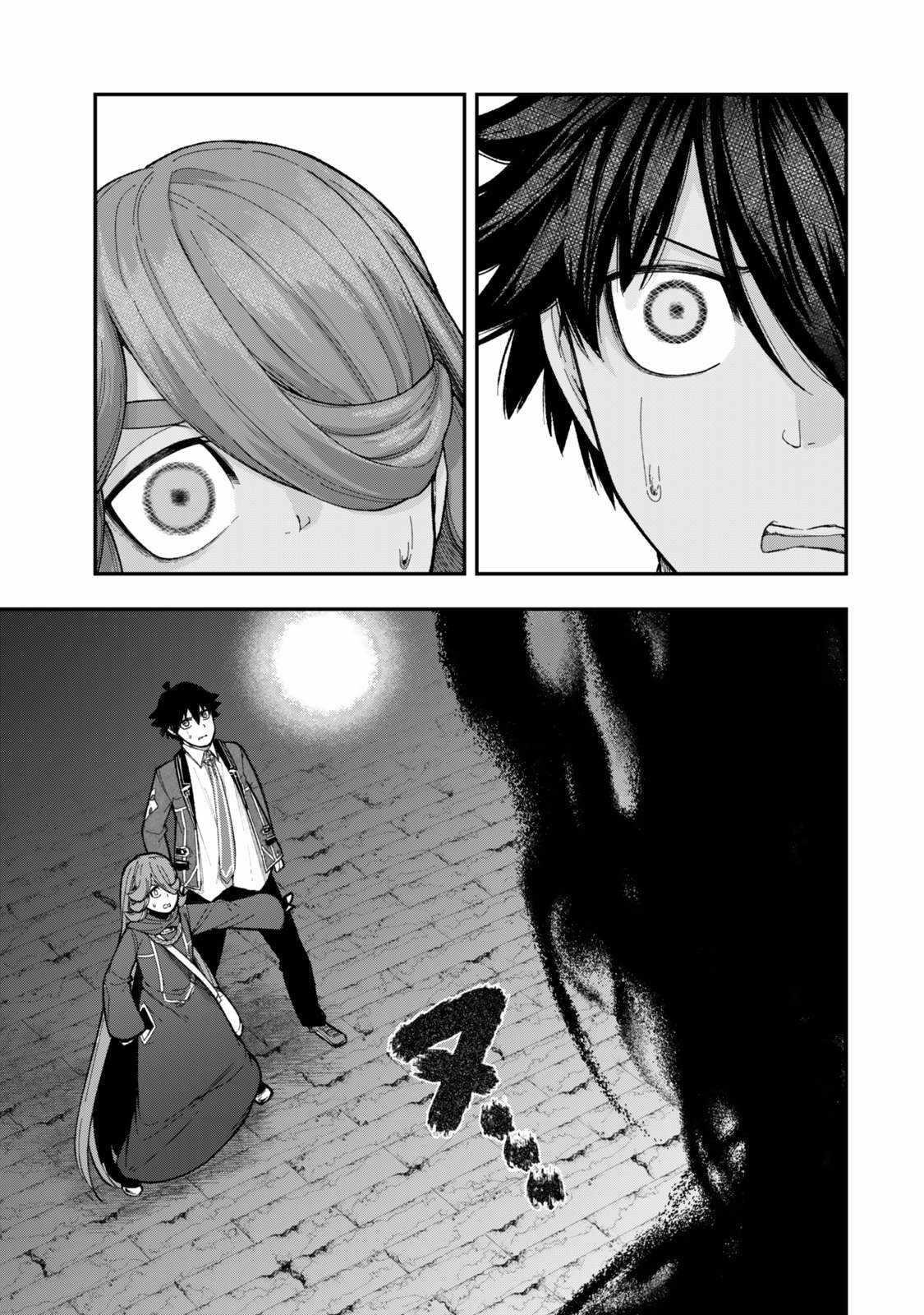 Gomi Ika da to Tsuihousareta Shounin, Jitsu wa Zensei Kensha desu Chapter 11.2 - Page 6