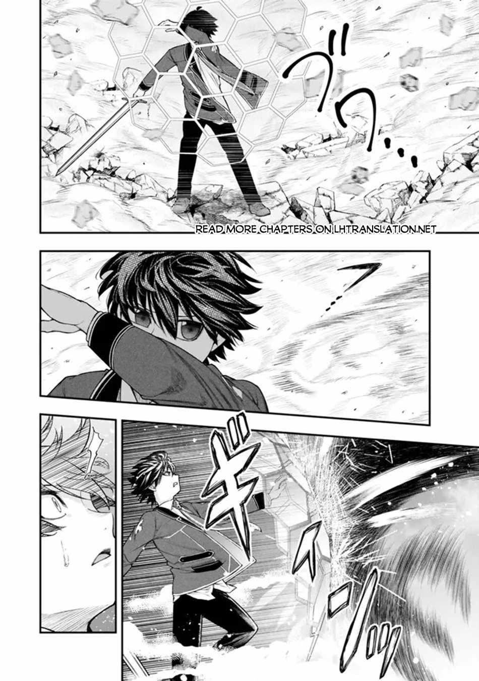 Gomi Ika da to Tsuihousareta Shounin, Jitsu wa Zensei Kensha desu Chapter 12.1 - Page 14