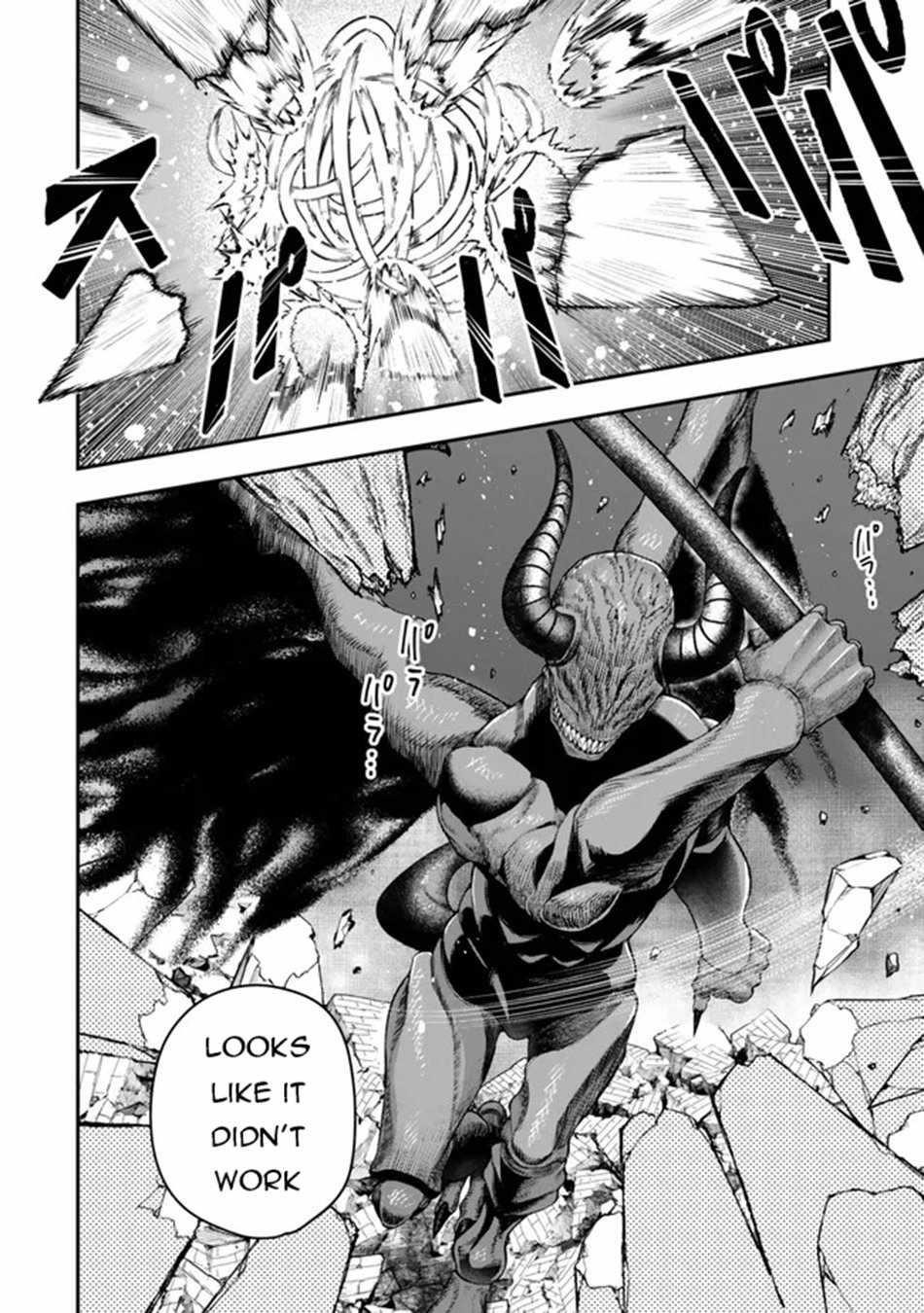 Gomi Ika da to Tsuihousareta Shounin, Jitsu wa Zensei Kensha desu Chapter 12.1 - Page 6