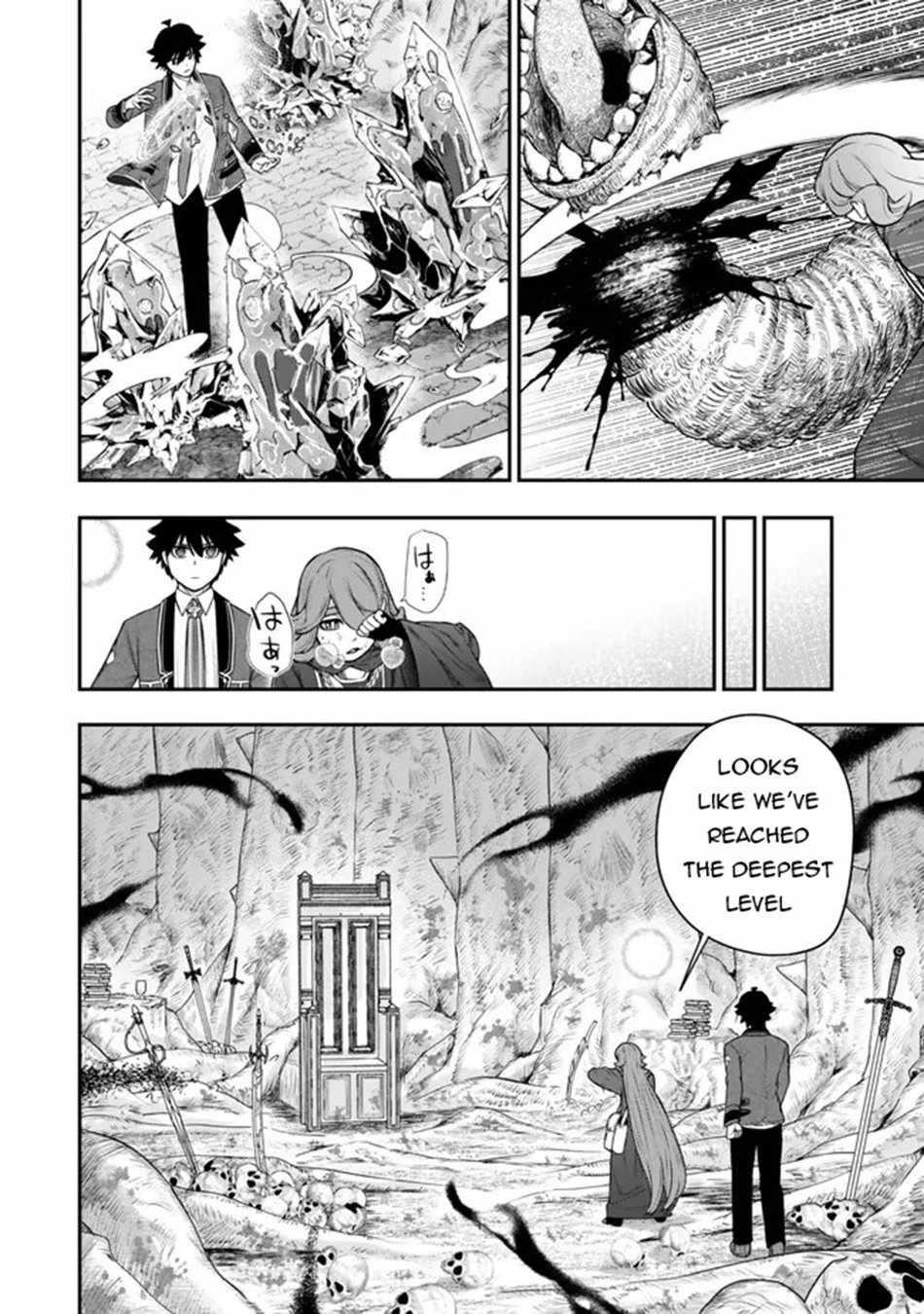 Gomi Ika da to Tsuihousareta Shounin, Jitsu wa Zensei Kensha desu Chapter 12.2 - Page 10