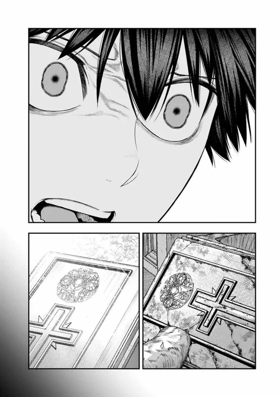 Gomi Ika da to Tsuihousareta Shounin, Jitsu wa Zensei Kensha desu Chapter 12.2 - Page 13