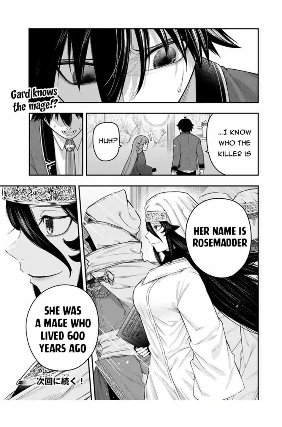 Gomi Ika da to Tsuihousareta Shounin, Jitsu wa Zensei Kensha desu Chapter 12.2 - Page 15