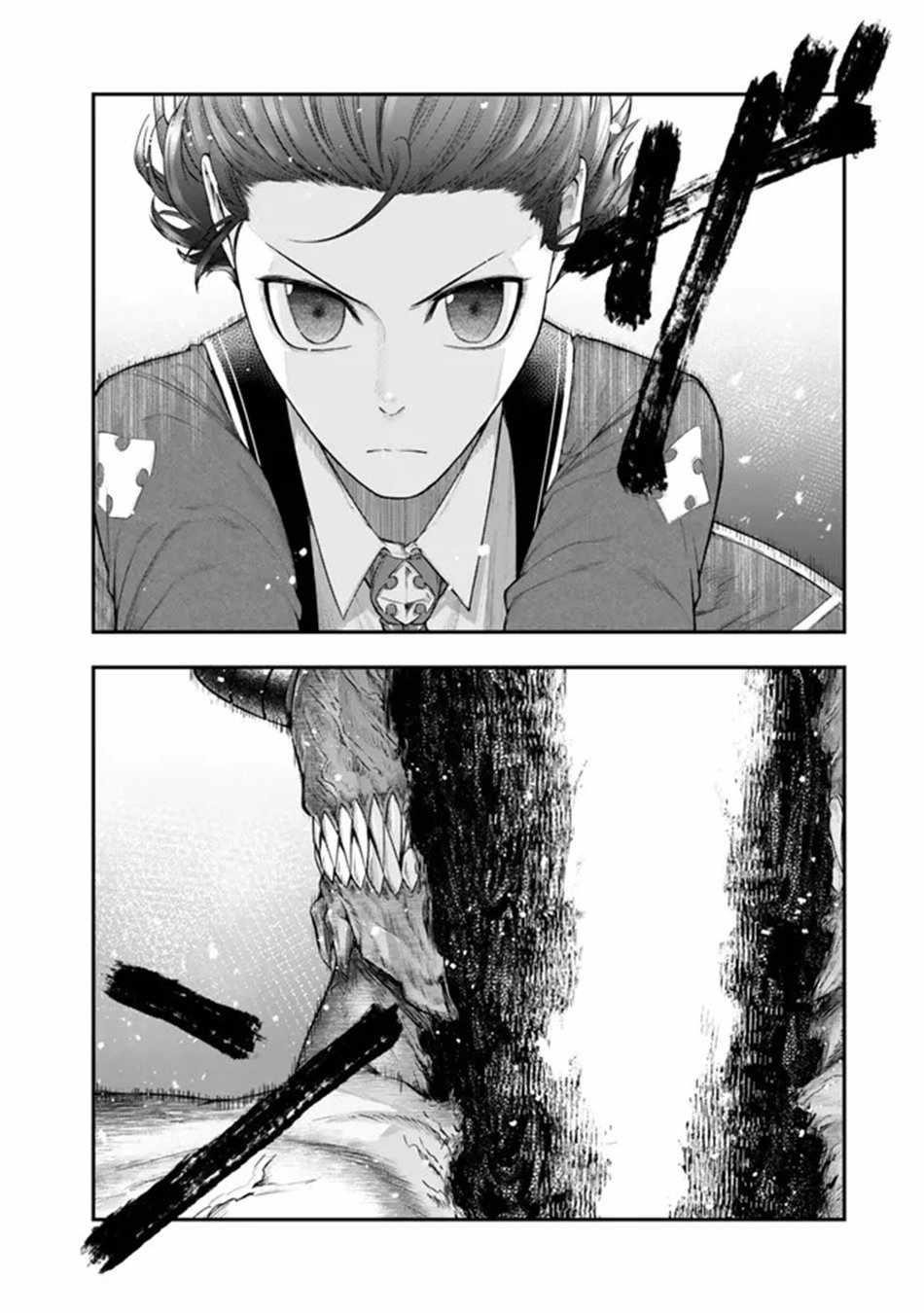 Gomi Ika da to Tsuihousareta Shounin, Jitsu wa Zensei Kensha desu Chapter 12.2 - Page 5