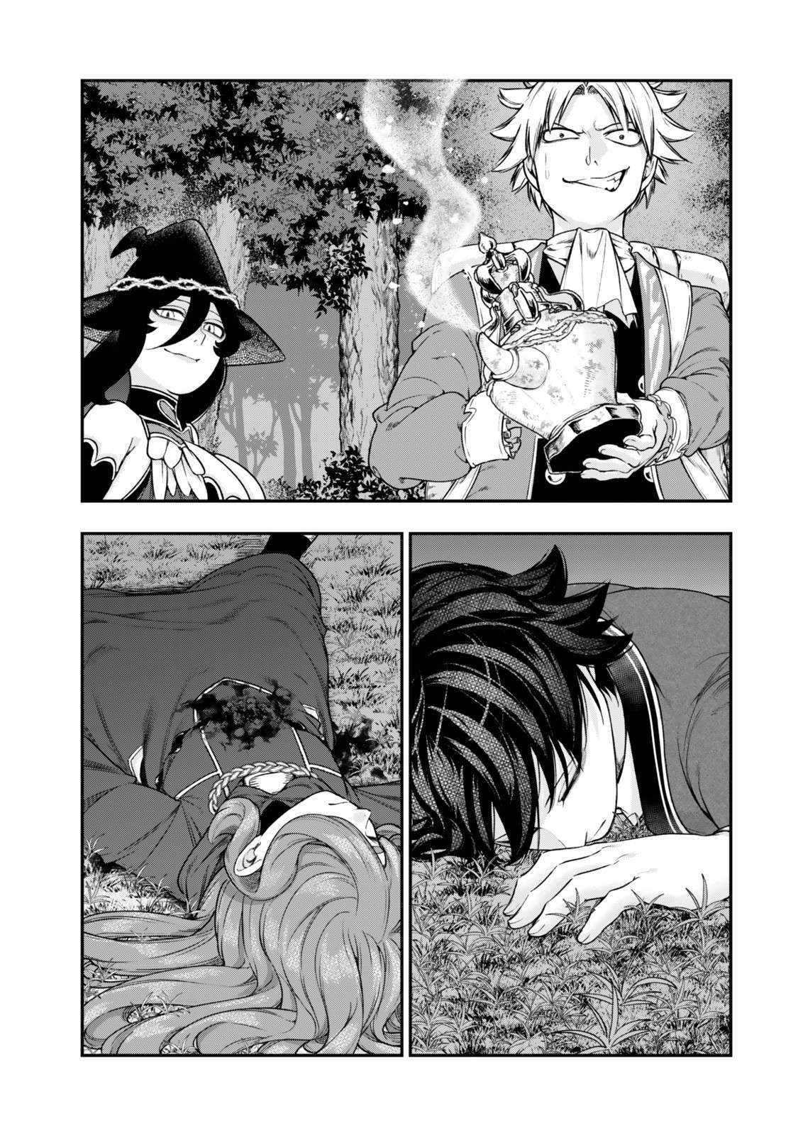 Gomi Ika da to Tsuihousareta Shounin, Jitsu wa Zensei Kensha desu Chapter 15.2 - Page 6