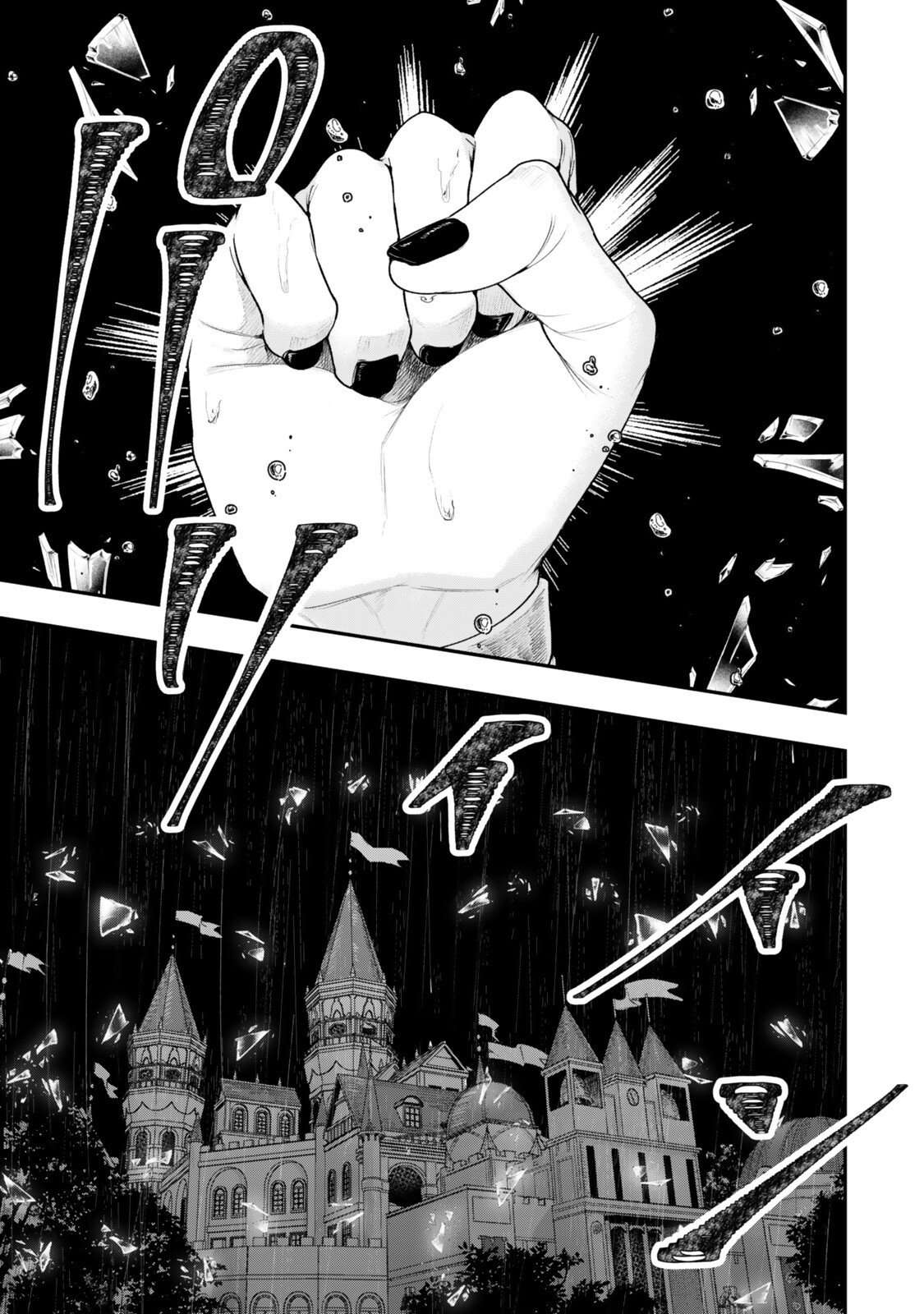 Gomi Ika da to Tsuihousareta Shounin, Jitsu wa Zensei Kensha desu Chapter 17 - Page 4