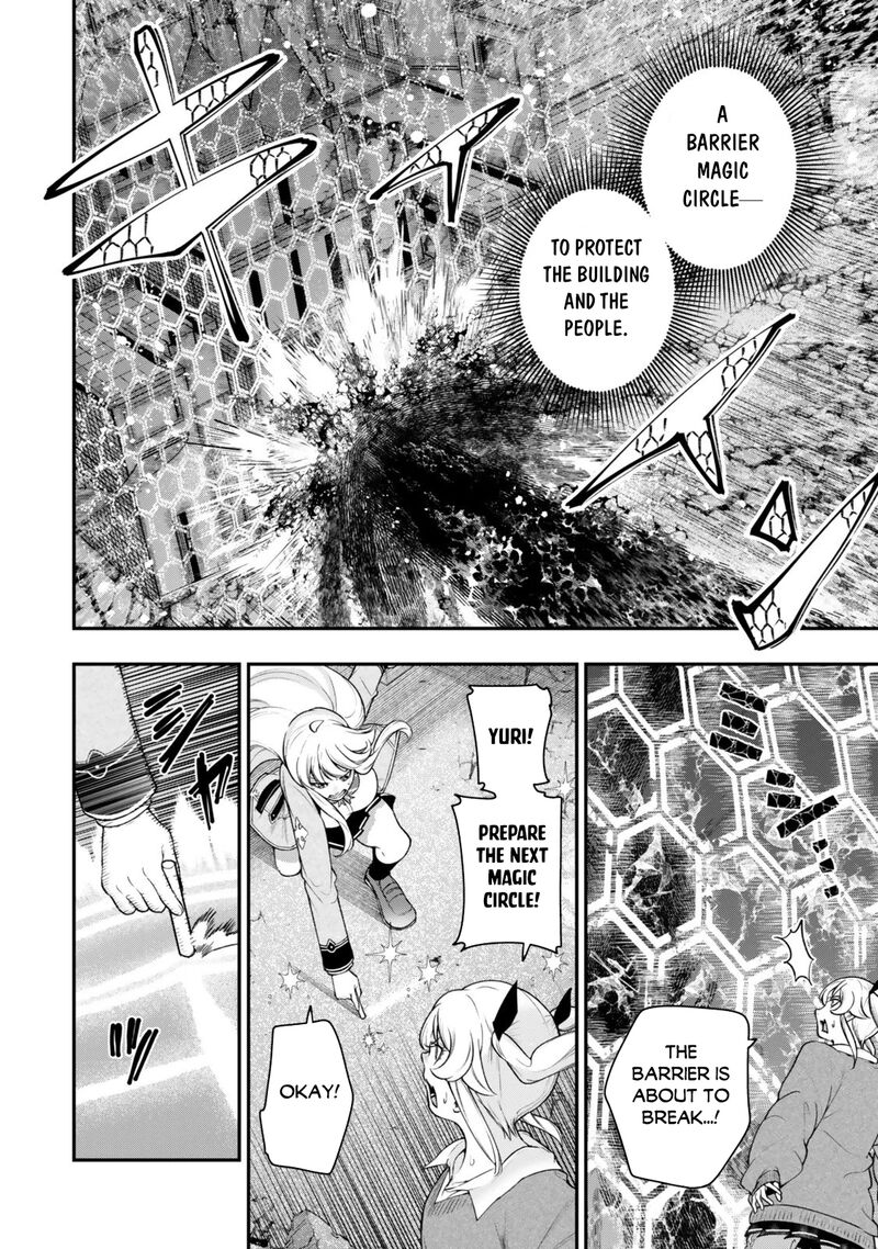 Gomi Ika da to Tsuihousareta Shounin, Jitsu wa Zensei Kensha desu Chapter 18.1 - Page 12