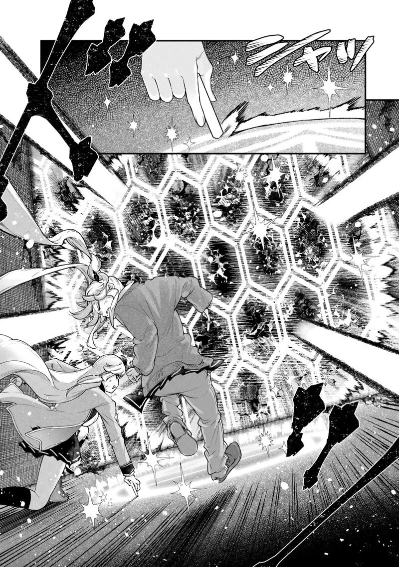 Gomi Ika da to Tsuihousareta Shounin, Jitsu wa Zensei Kensha desu Chapter 18.1 - Page 3