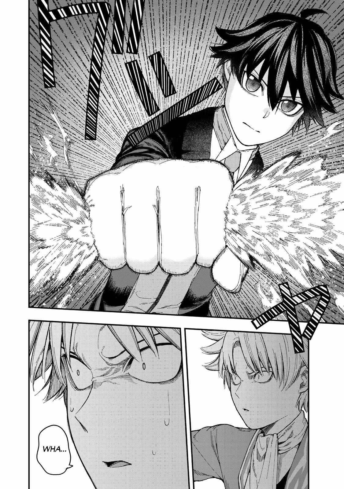 Gomi Ika da to Tsuihousareta Shounin, Jitsu wa Zensei Kensha desu Chapter 4.2 - Page 2