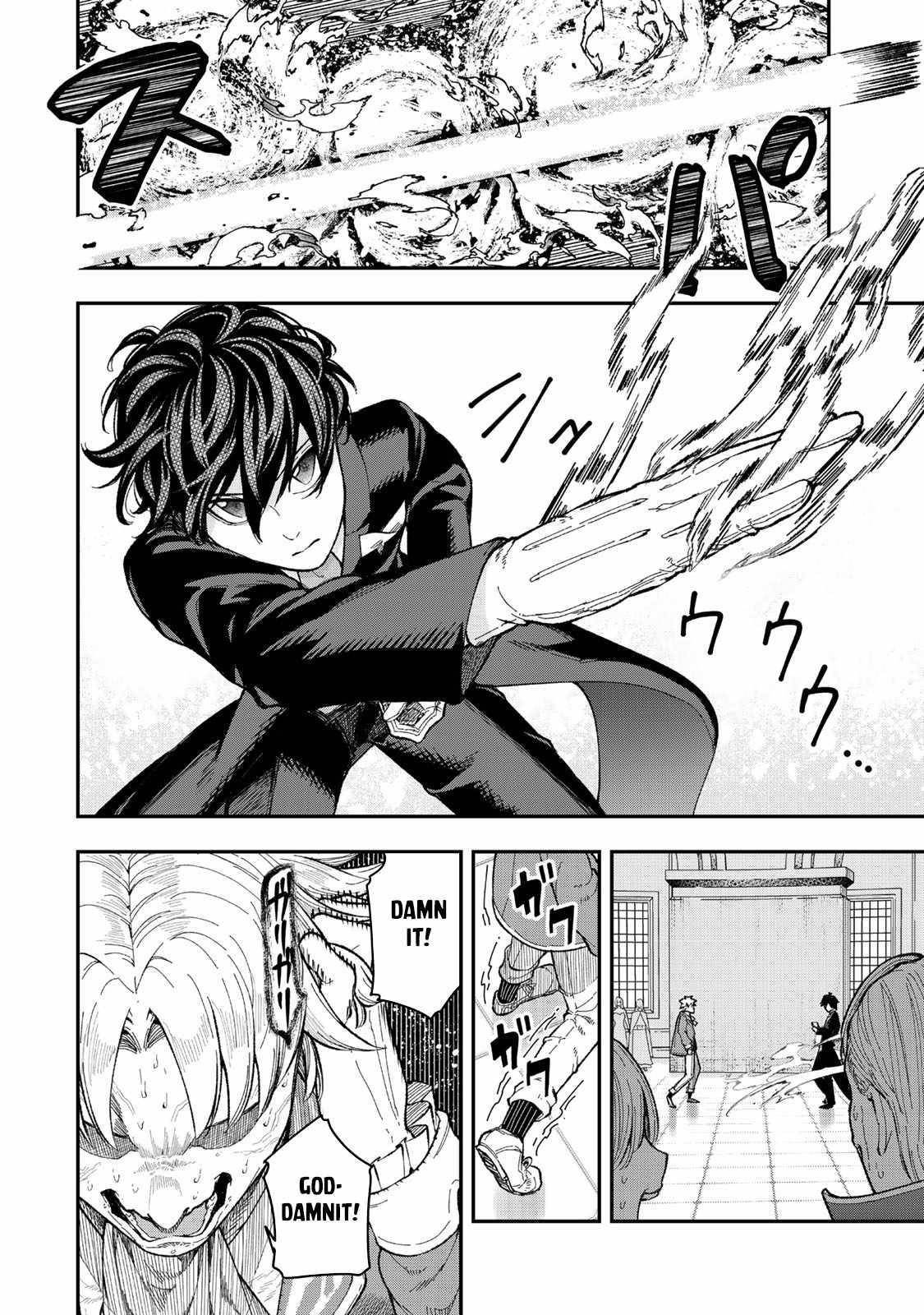 Gomi Ika da to Tsuihousareta Shounin, Jitsu wa Zensei Kensha desu Chapter 4.2 - Page 6