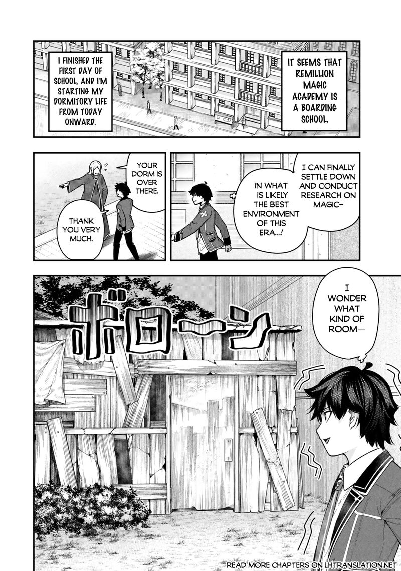 Gomi Ika da to Tsuihousareta Shounin, Jitsu wa Zensei Kensha desu Chapter 5.3 - Page 1