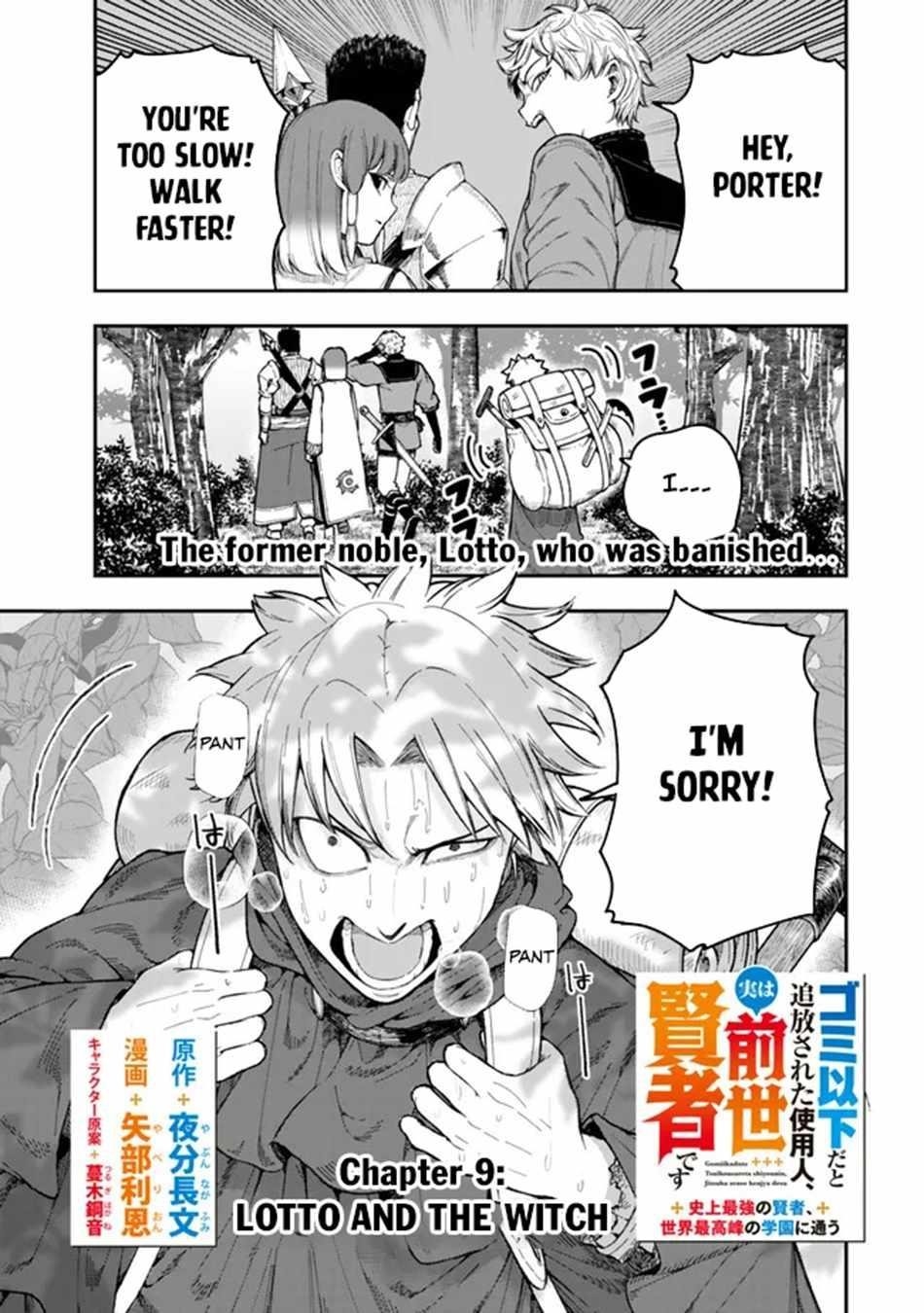 Gomi Ika da to Tsuihousareta Shounin, Jitsu wa Zensei Kensha desu Chapter 9 - Page 1