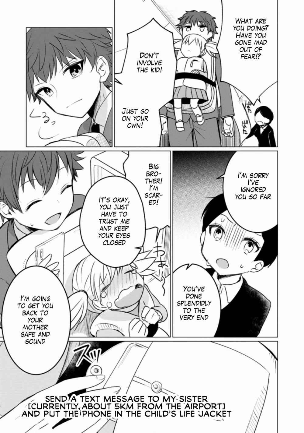 That Time I Got Reincarnated as a Disappointing Prince Chapter 1.3 - Page 3