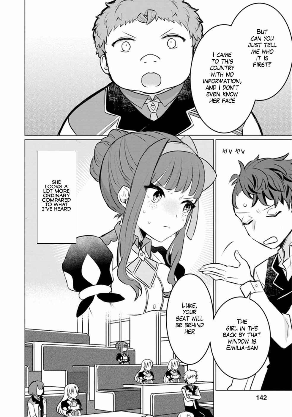 That Time I Got Reincarnated as a Disappointing Prince Chapter 10 - Page 13