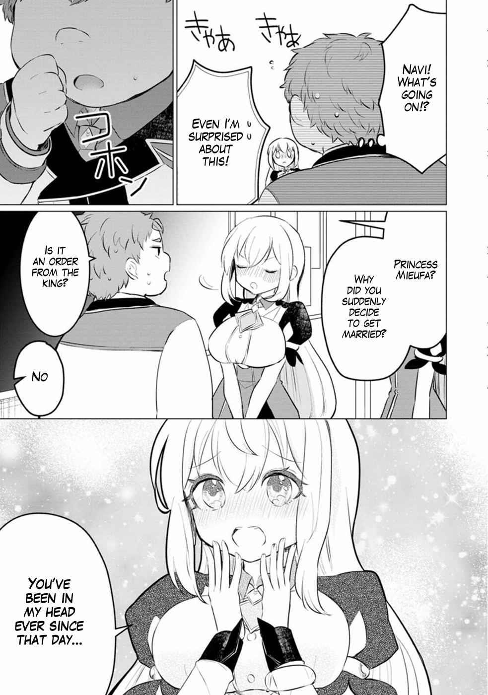 That Time I Got Reincarnated as a Disappointing Prince Chapter 10 - Page 24