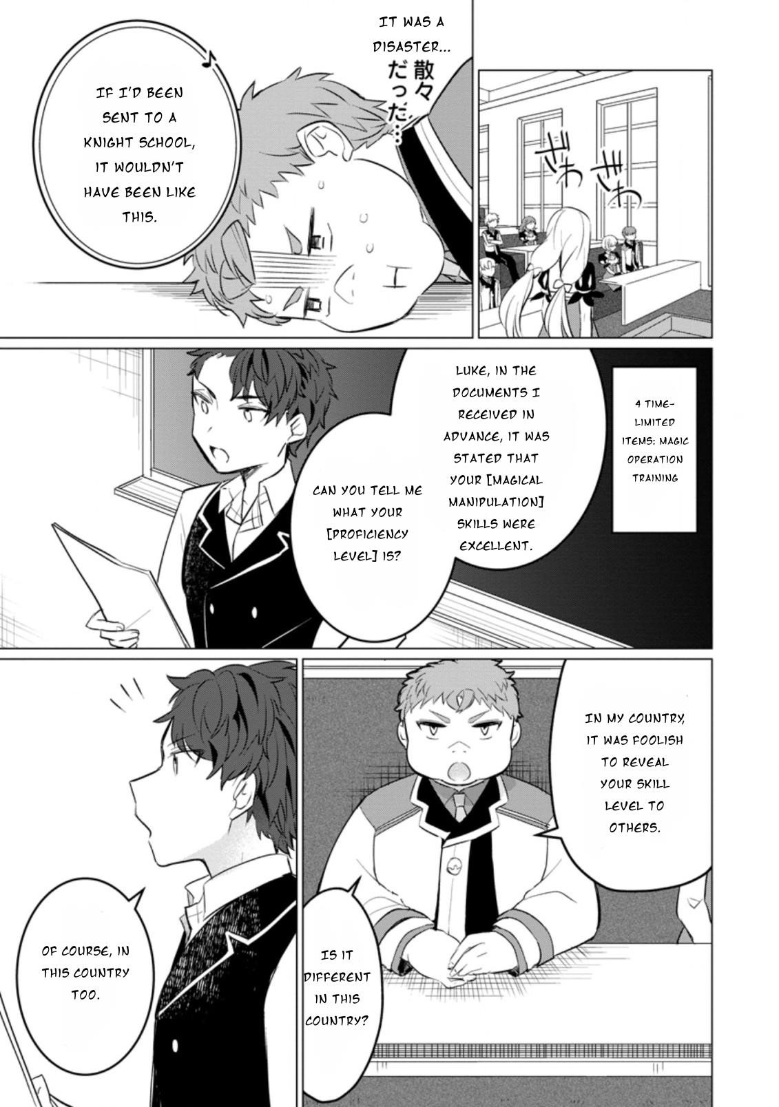 That Time I Got Reincarnated as a Disappointing Prince Chapter 12 - Page 11