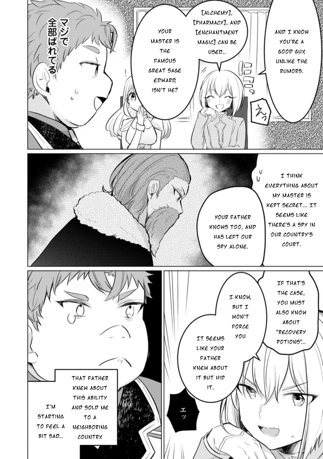 That Time I Got Reincarnated as a Disappointing Prince Chapter 12 - Page 24