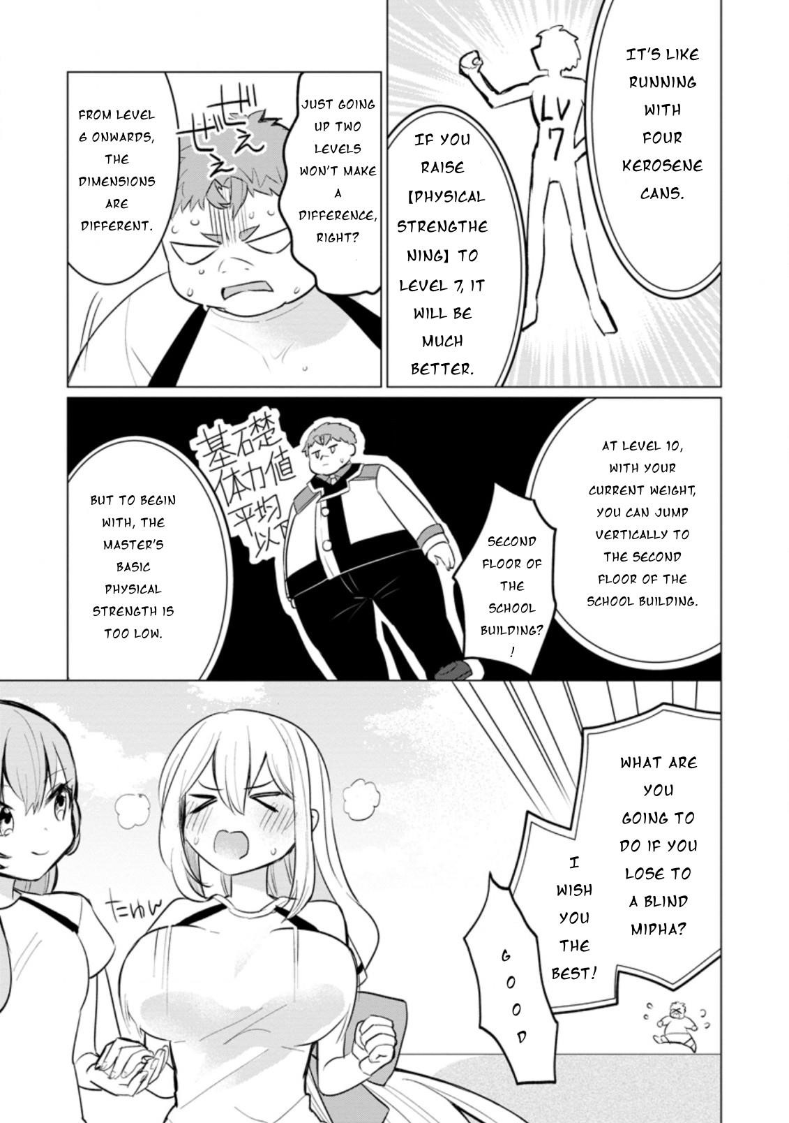 That Time I Got Reincarnated as a Disappointing Prince Chapter 12 - Page 9