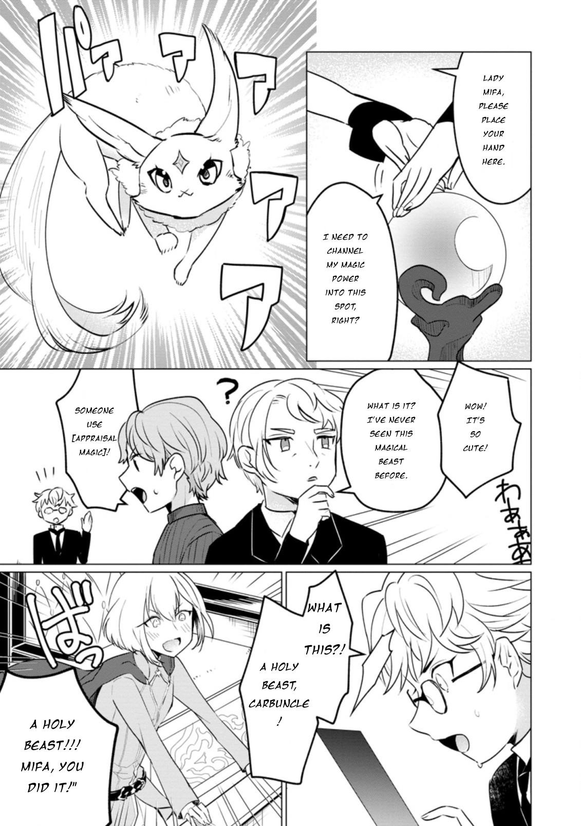 That Time I Got Reincarnated as a Disappointing Prince Chapter 13 - Page 15