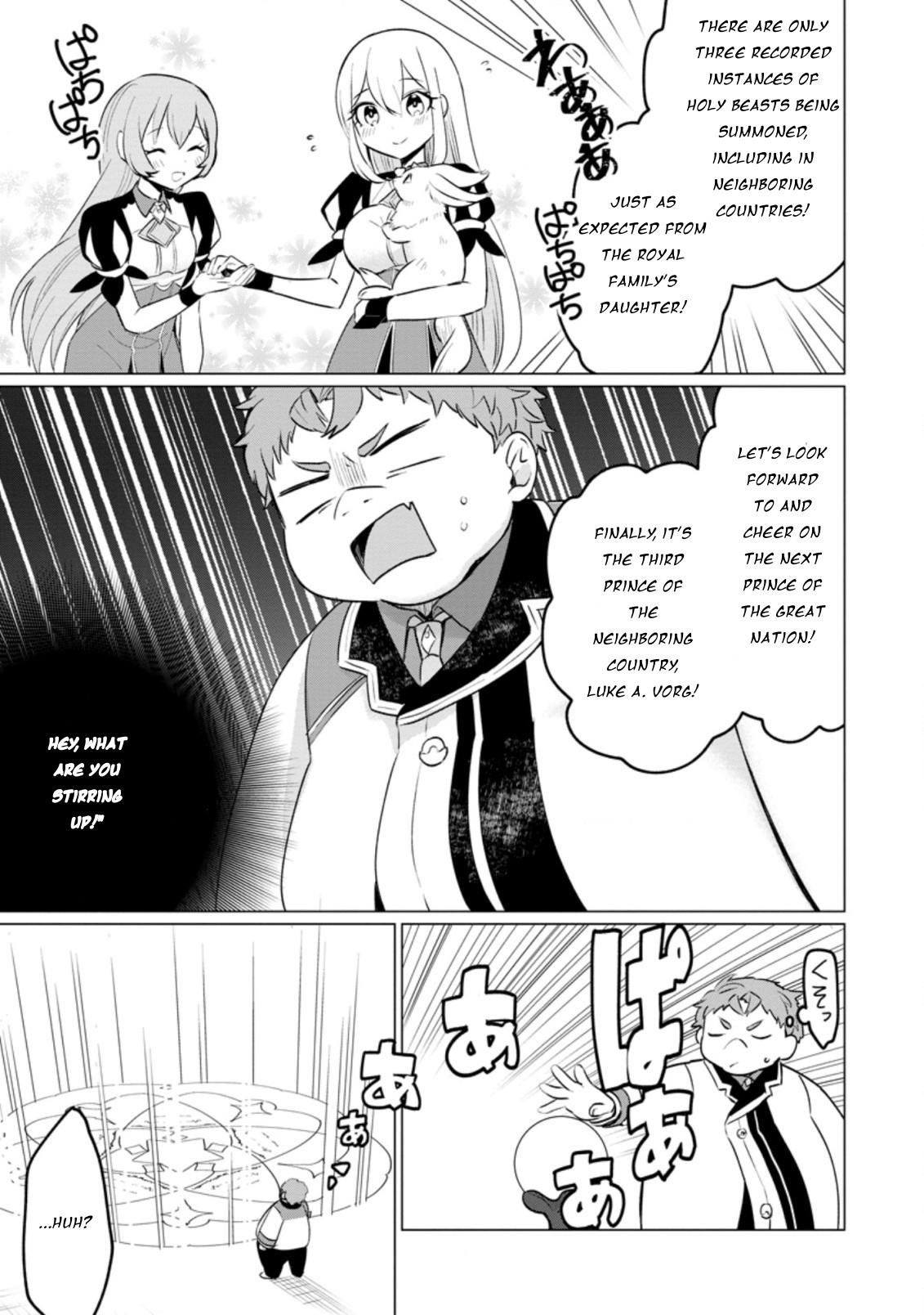 That Time I Got Reincarnated as a Disappointing Prince Chapter 13 - Page 17