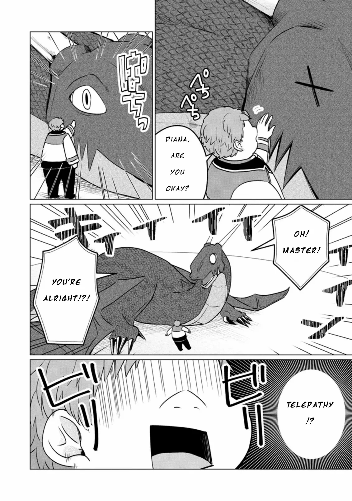 That Time I Got Reincarnated as a Disappointing Prince Chapter 14.1 - Page 3