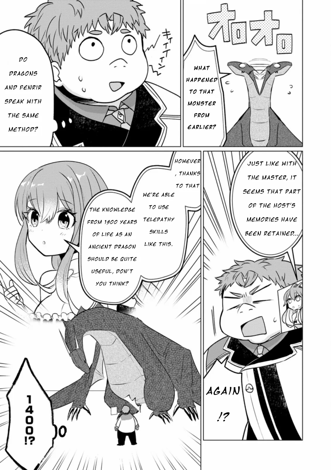 That Time I Got Reincarnated as a Disappointing Prince Chapter 14.1 - Page 4