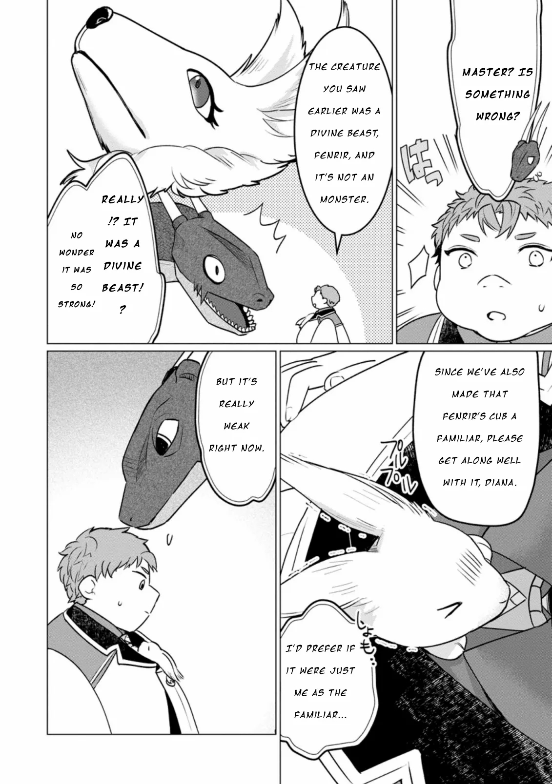 That Time I Got Reincarnated as a Disappointing Prince Chapter 14.1 - Page 7