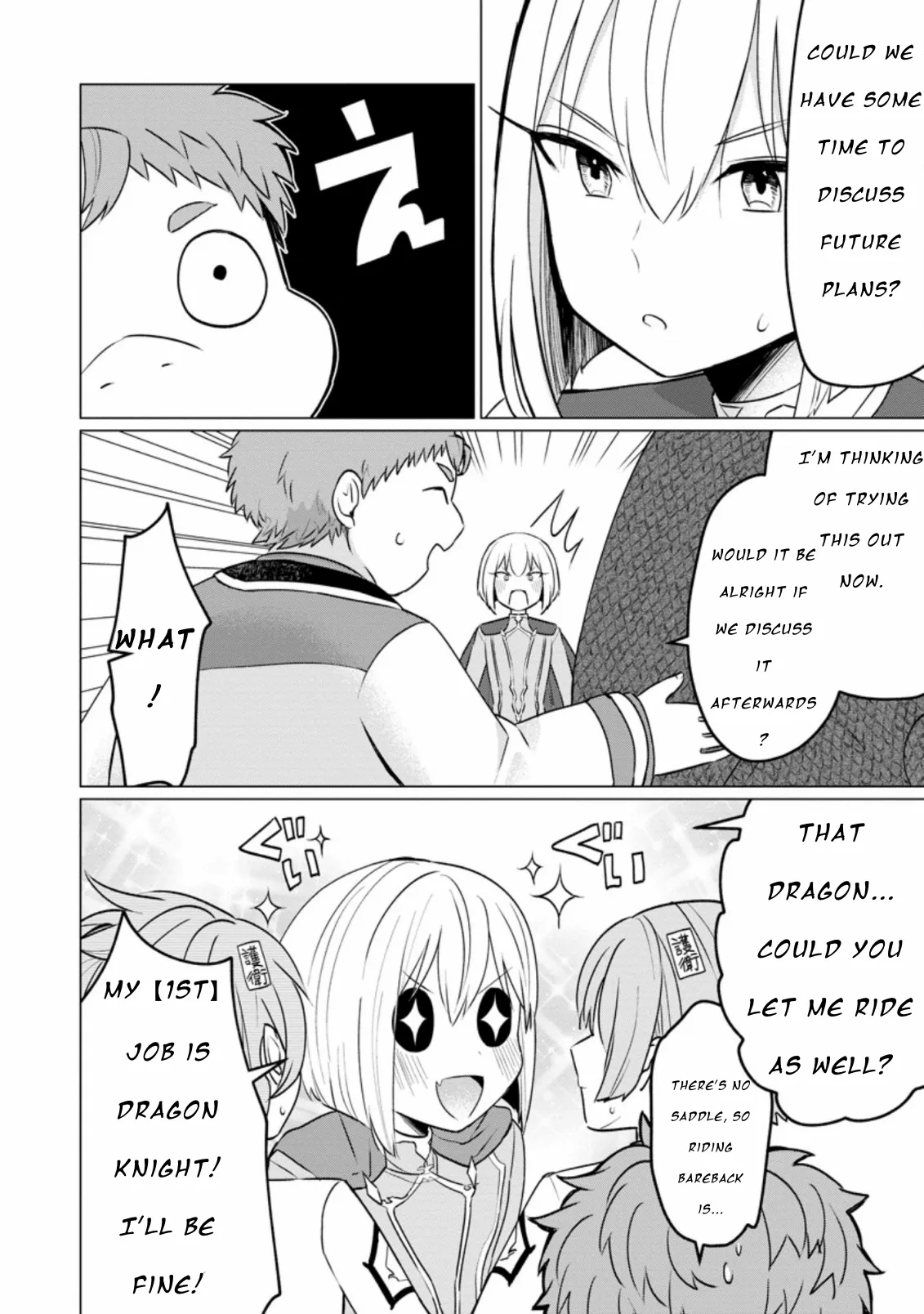 That Time I Got Reincarnated as a Disappointing Prince Chapter 14.1 - Page 9