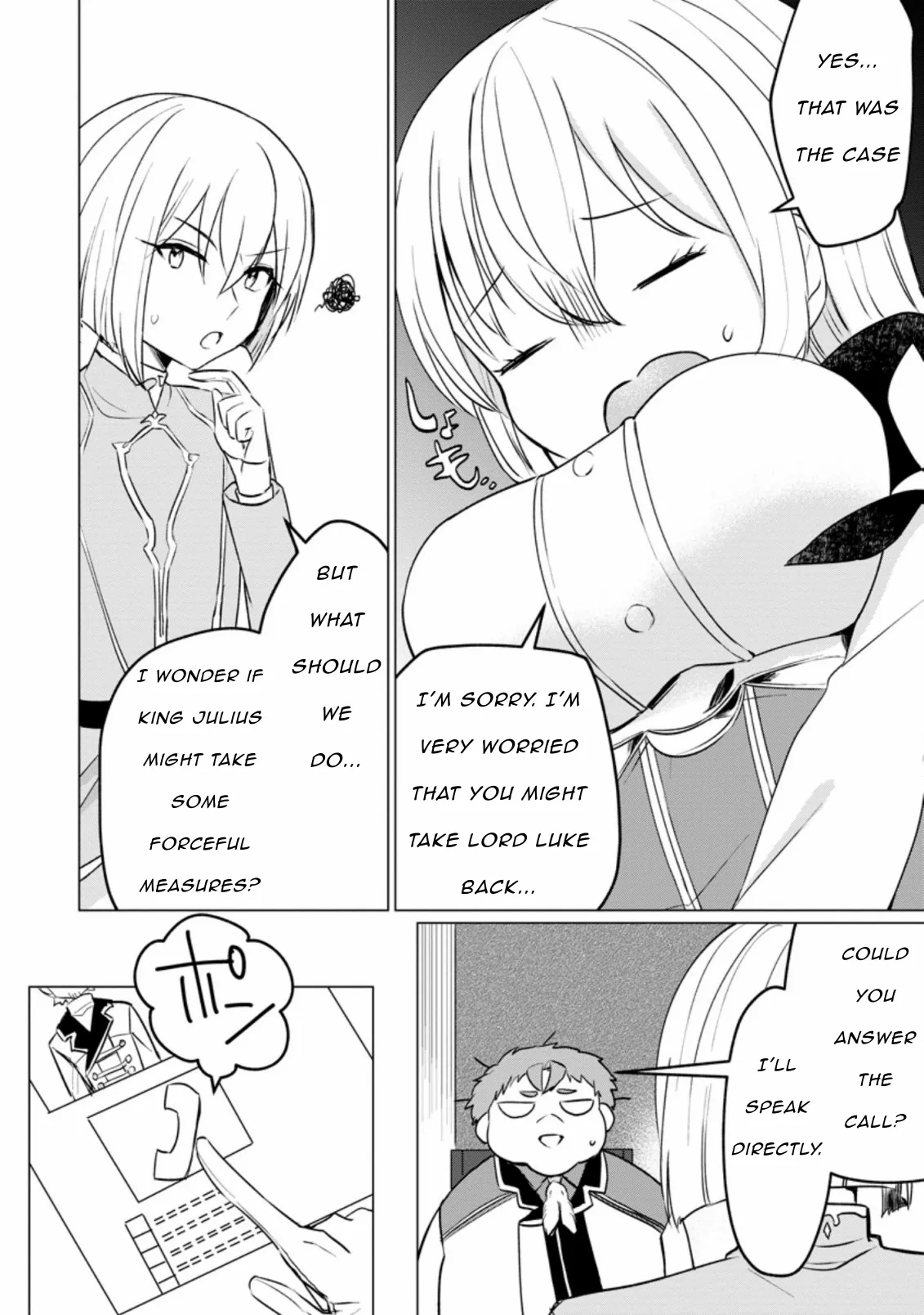 That Time I Got Reincarnated as a Disappointing Prince Chapter 14.3 - Page 1