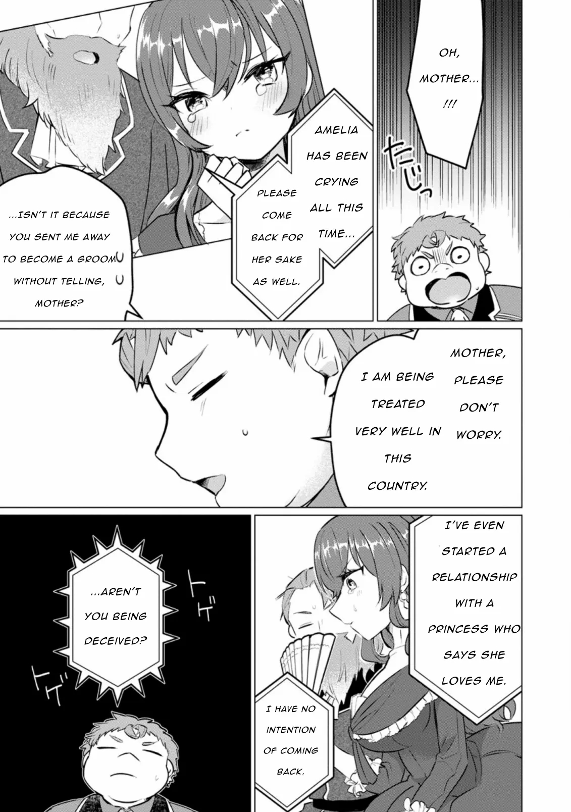 That Time I Got Reincarnated as a Disappointing Prince Chapter 14.3 - Page 4