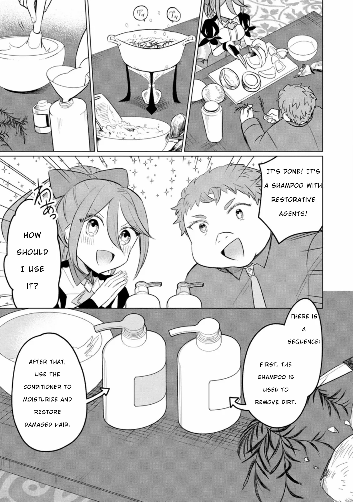 That Time I Got Reincarnated as a Disappointing Prince Chapter 15 - Page 13