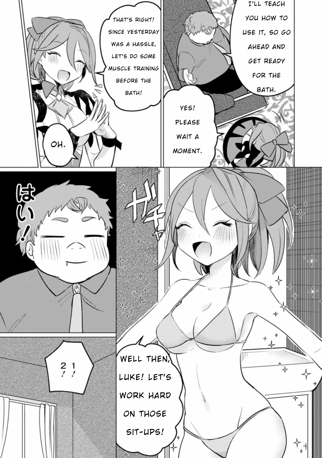 That Time I Got Reincarnated as a Disappointing Prince Chapter 15 - Page 15