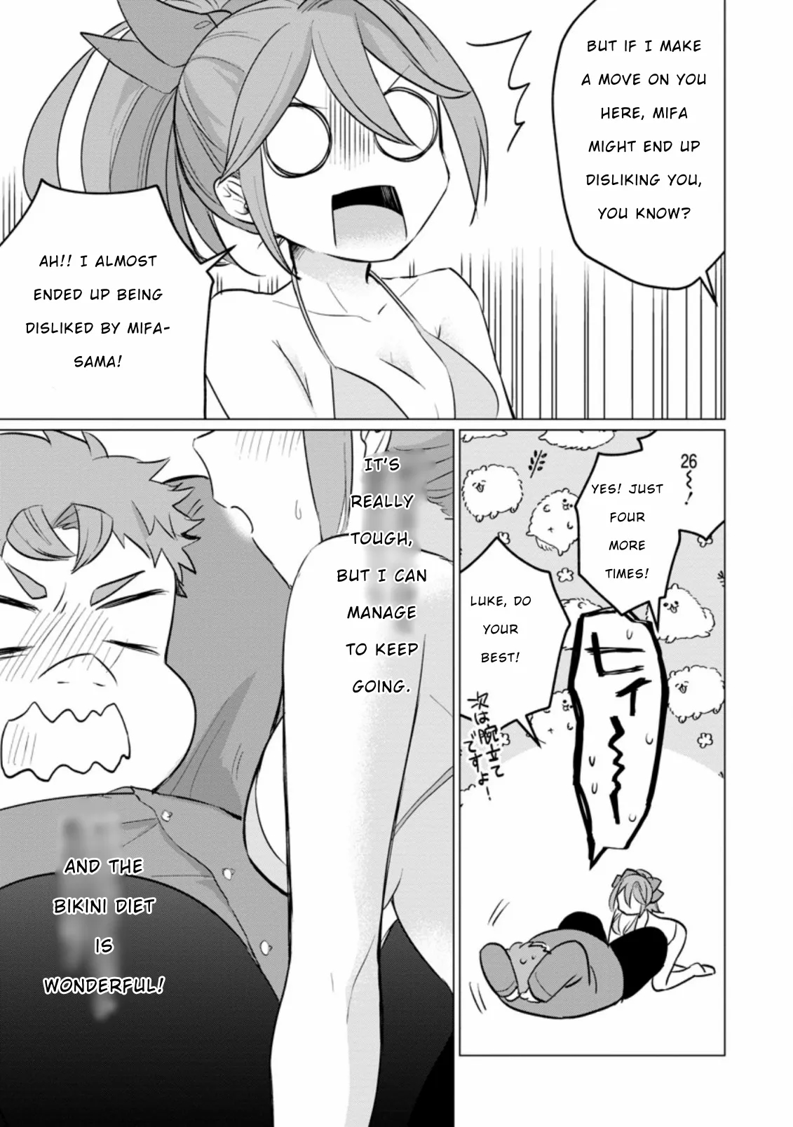 That Time I Got Reincarnated as a Disappointing Prince Chapter 15 - Page 17
