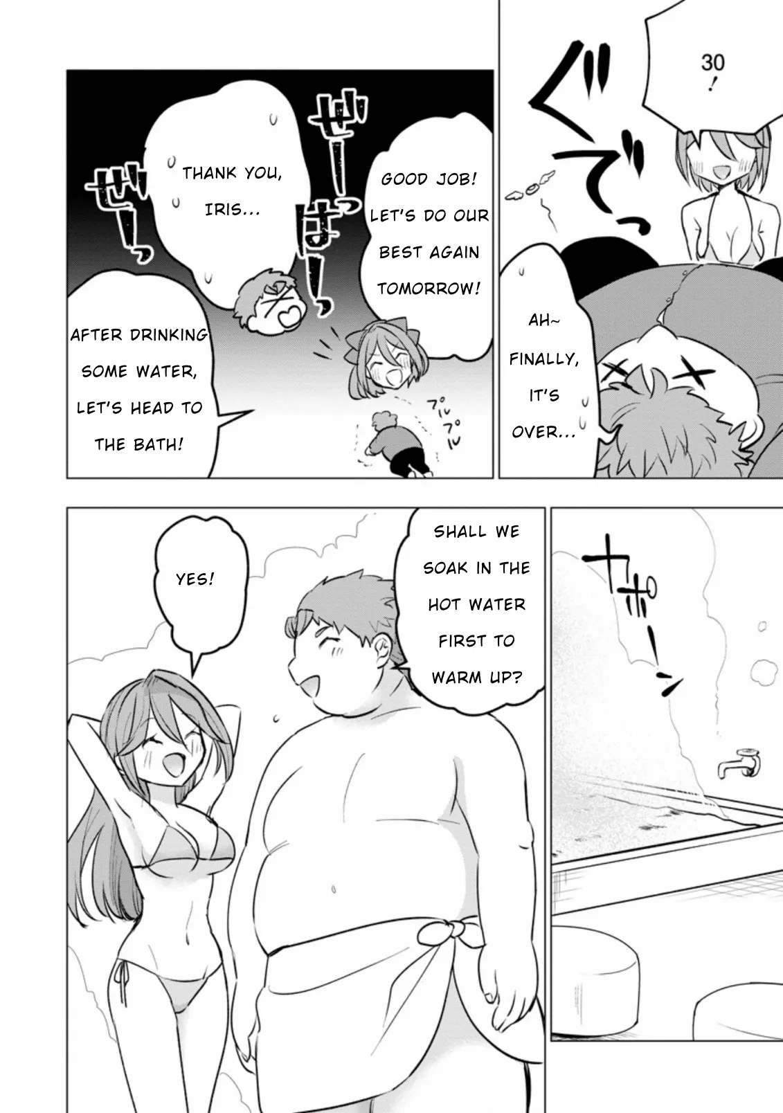 That Time I Got Reincarnated as a Disappointing Prince Chapter 15 - Page 18