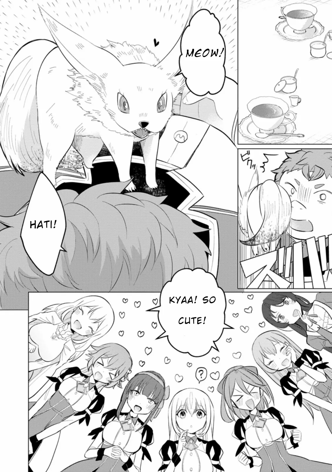 That Time I Got Reincarnated as a Disappointing Prince Chapter 15 - Page 2