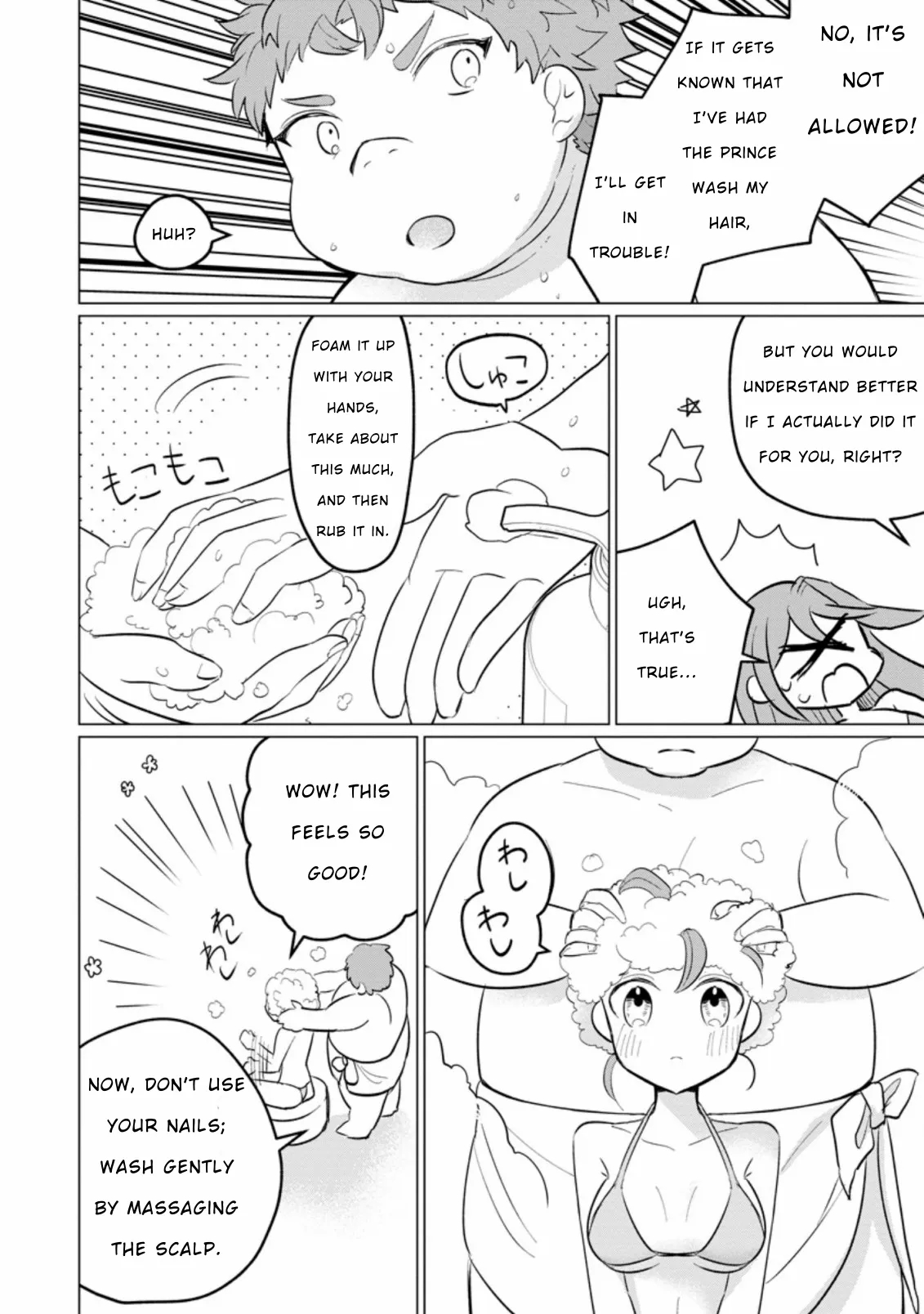 That Time I Got Reincarnated as a Disappointing Prince Chapter 15 - Page 22