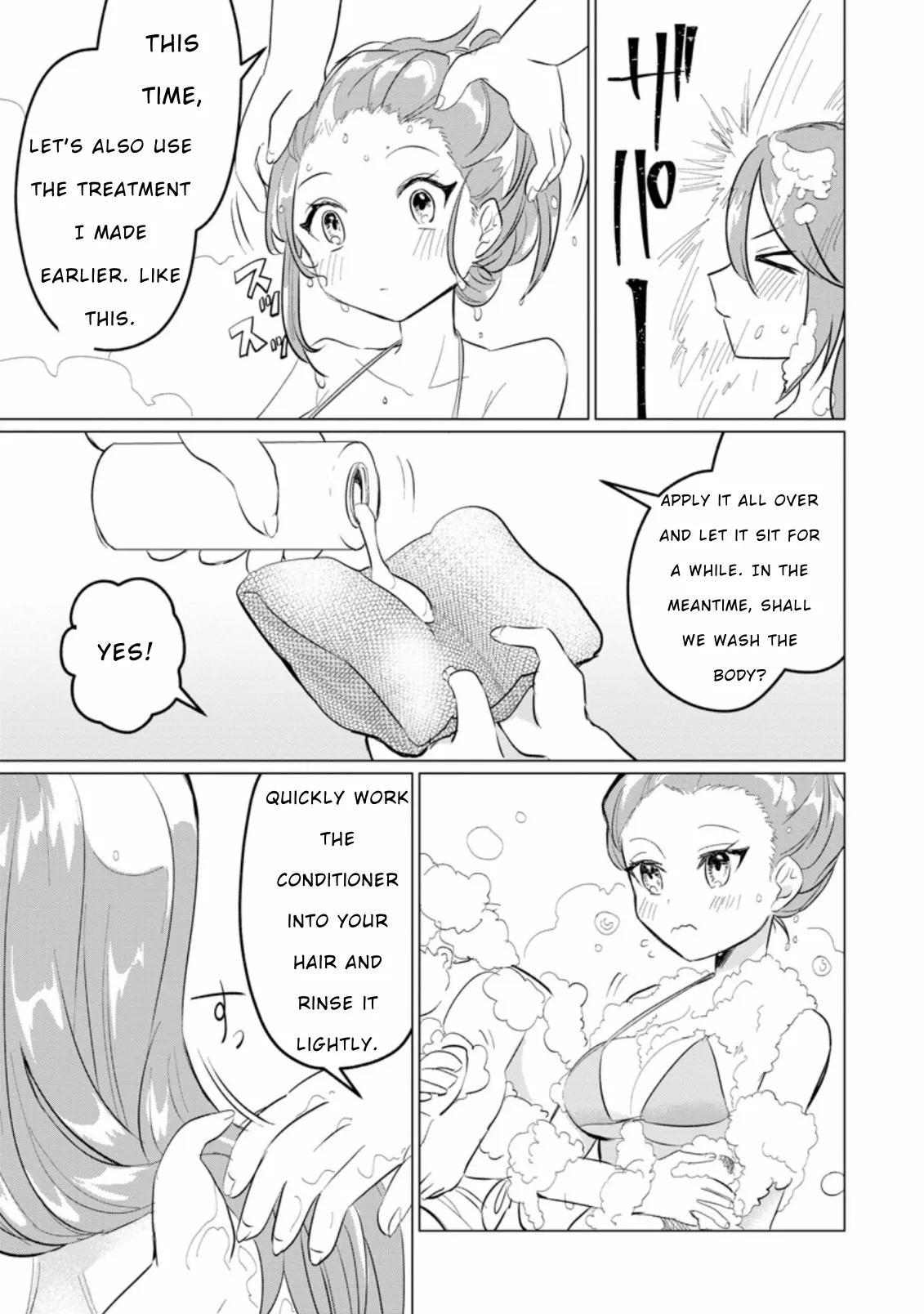 That Time I Got Reincarnated as a Disappointing Prince Chapter 15 - Page 23