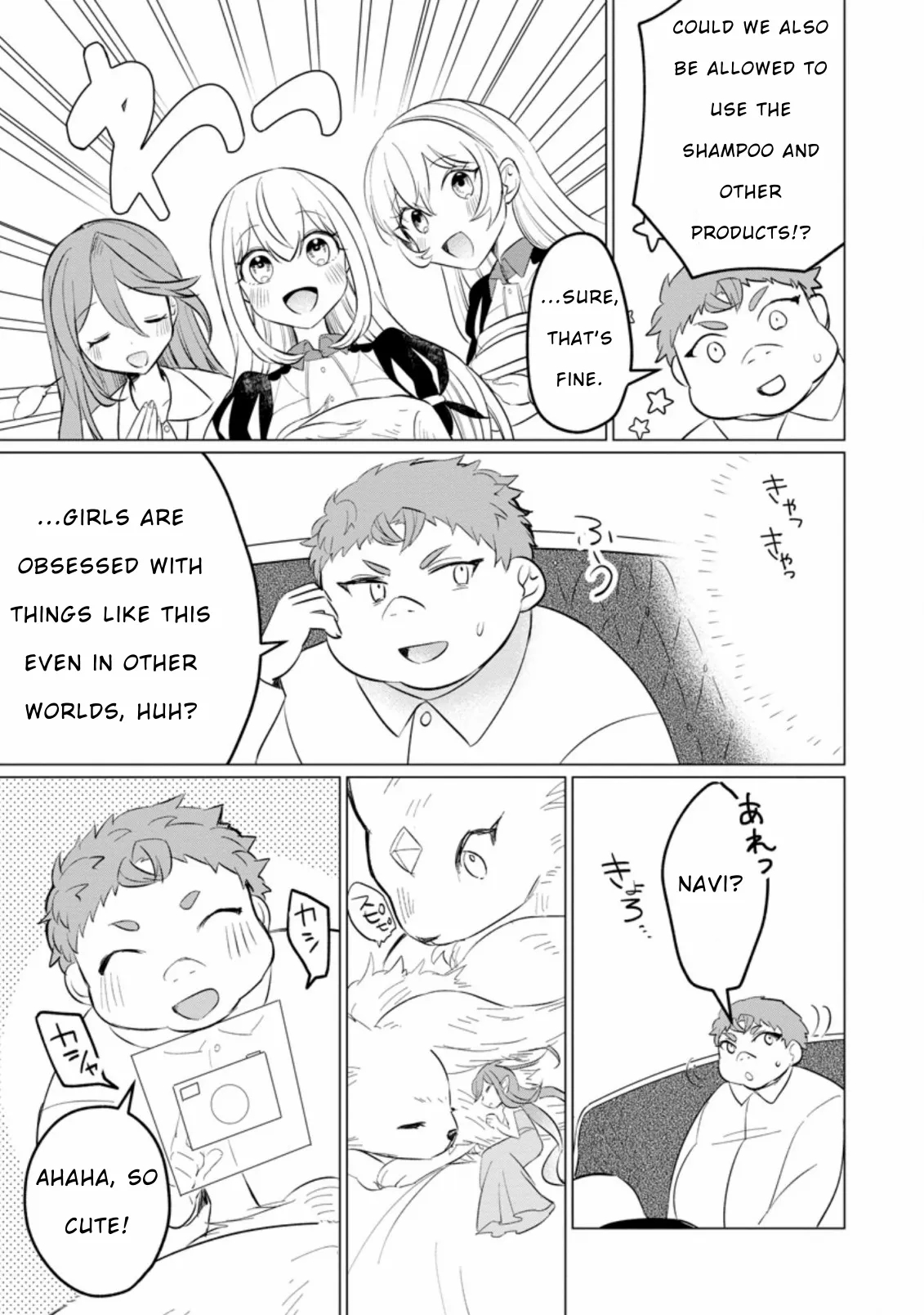 That Time I Got Reincarnated as a Disappointing Prince Chapter 15 - Page 27