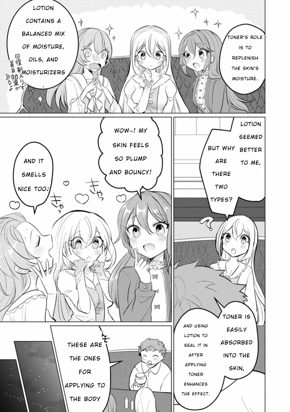 That Time I Got Reincarnated as a Disappointing Prince Chapter 15 - Page 29