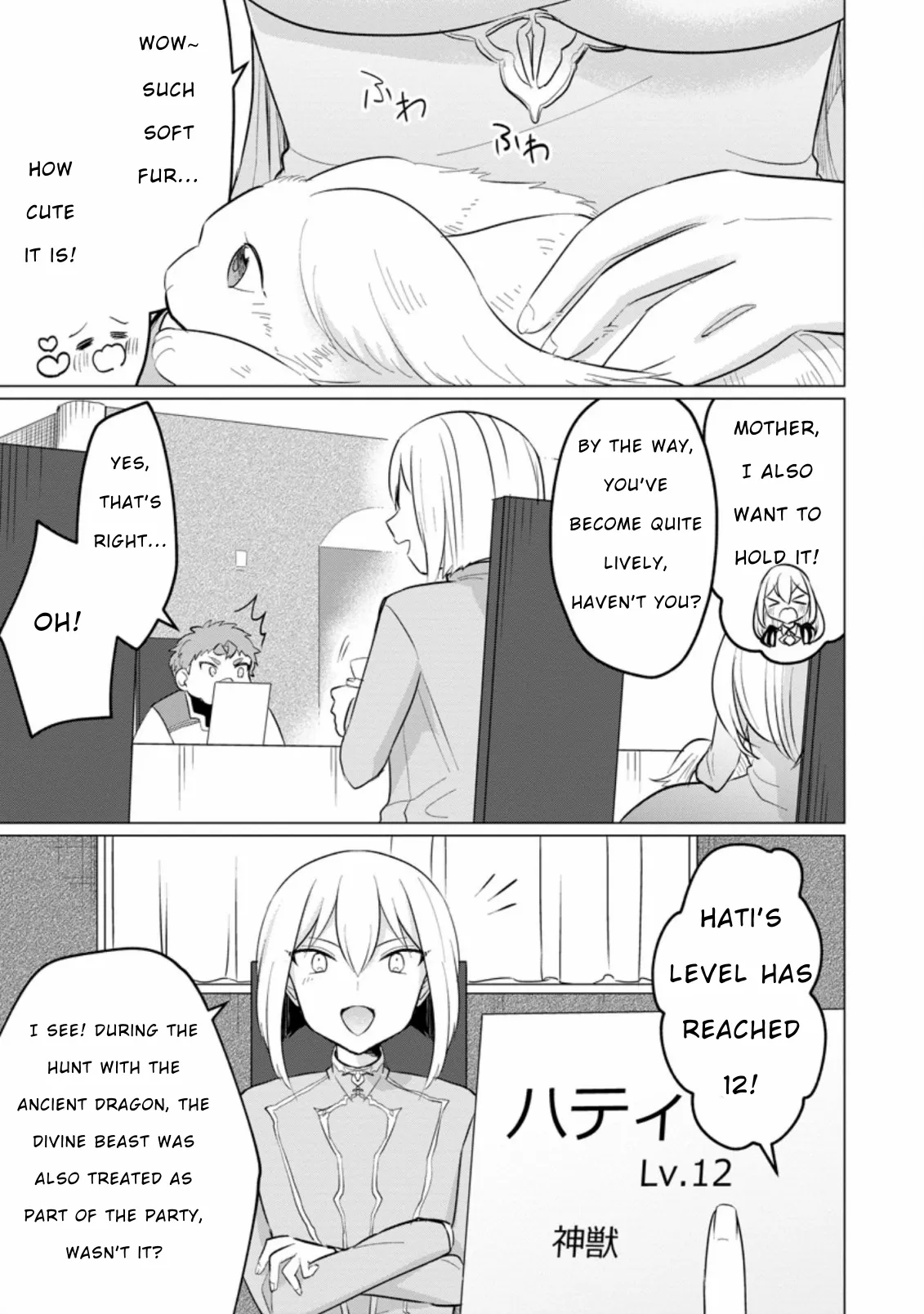 That Time I Got Reincarnated as a Disappointing Prince Chapter 15 - Page 5