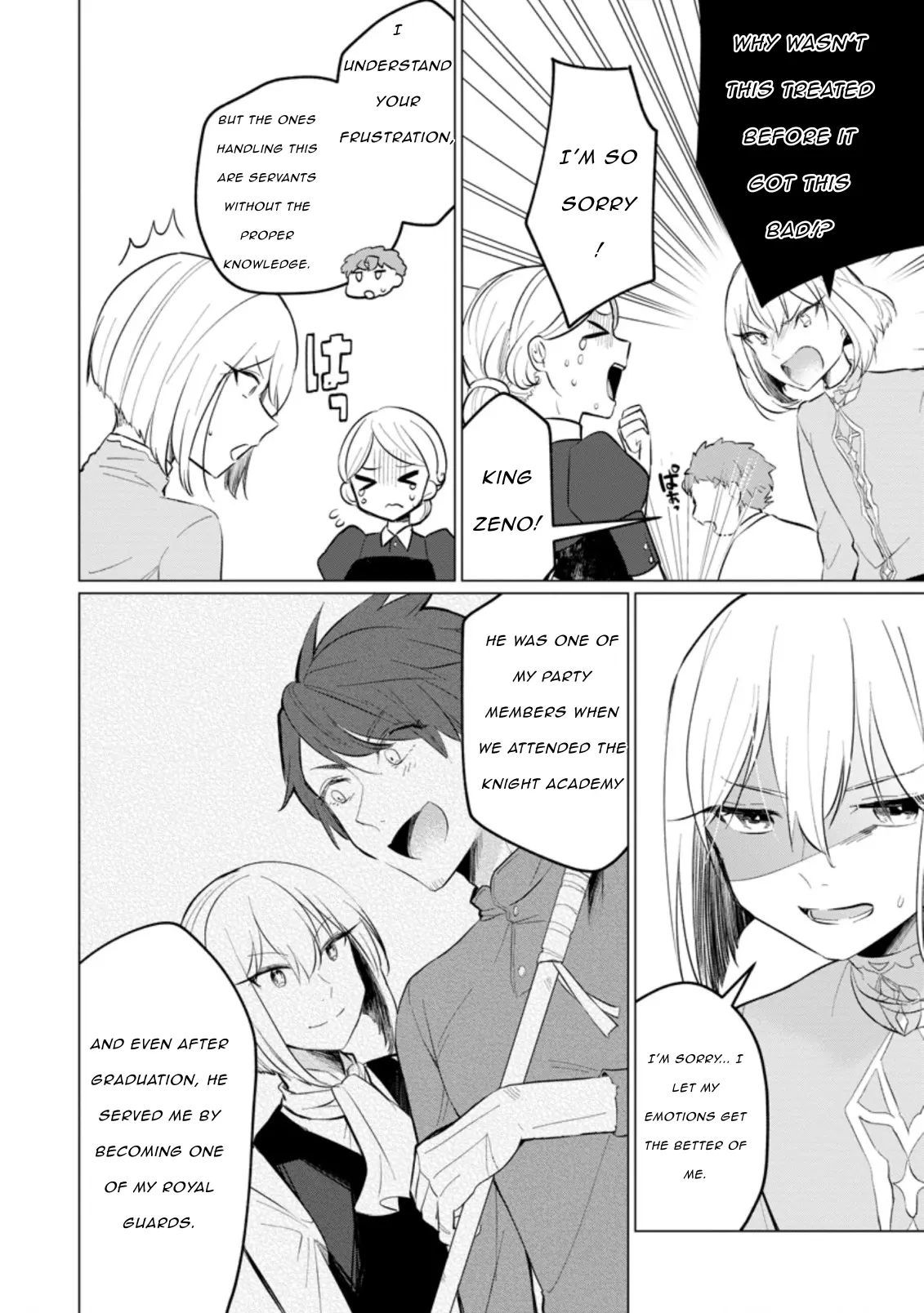 That Time I Got Reincarnated as a Disappointing Prince Chapter 16 - Page 12