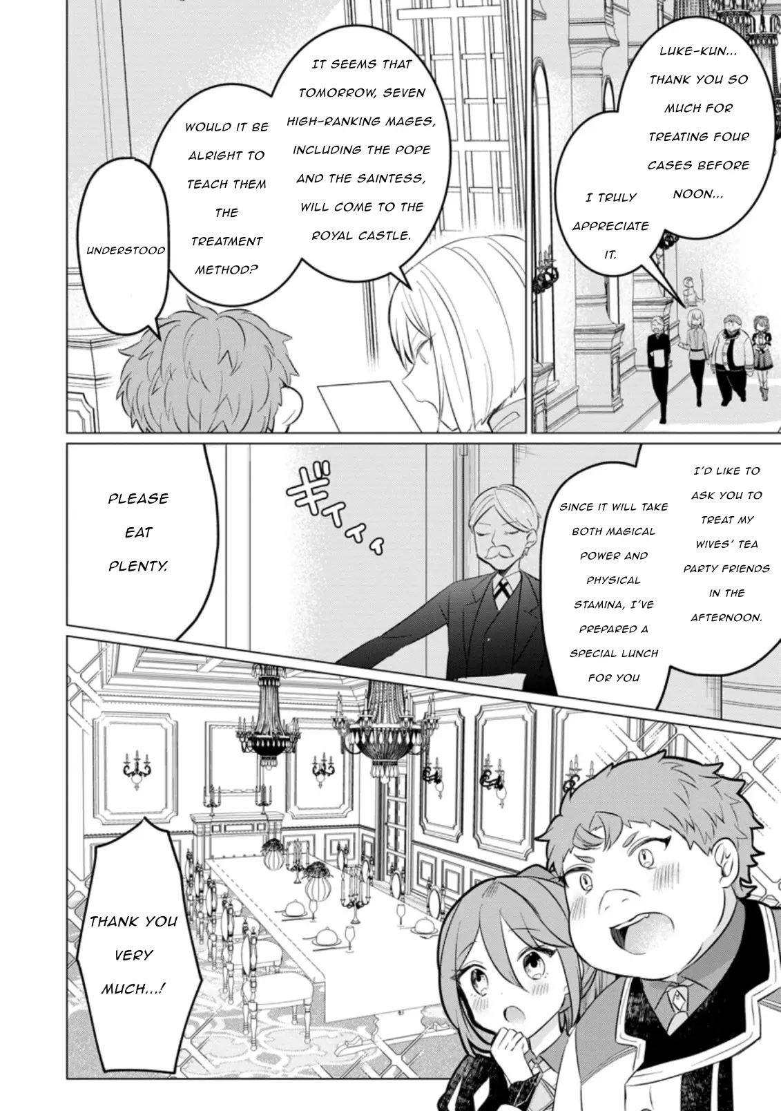 That Time I Got Reincarnated as a Disappointing Prince Chapter 16 - Page 16